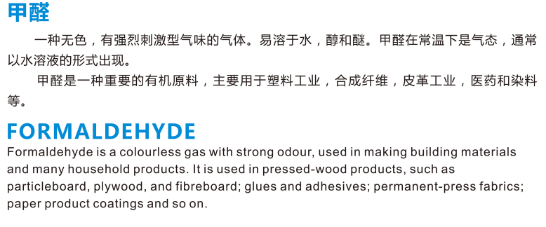 甲醇.png